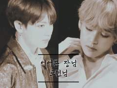 어여쁜 장님 도련님 #1