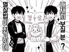 아이소 행사 인포