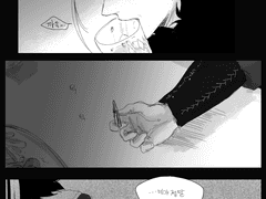 이글카인 온더락