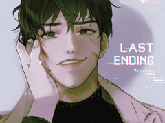 [유현유진] 라스트엔딩