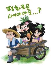 회지(평화로운 사이야마을)