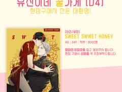 아이소 최종 인포