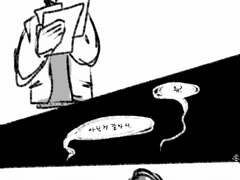 친구와 친구의 이야기