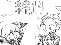 신챠 인연 14 달성