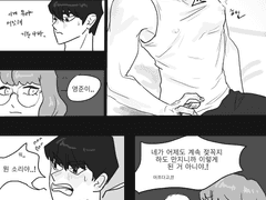 격기3반) 정음영준