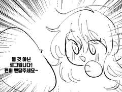 아르케 뤼트로시스(1)