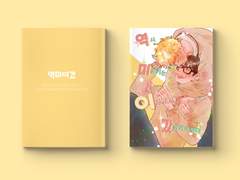 [메이미유] 역미이갔