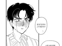 [세훈준면] 시간의 흔적 (2)