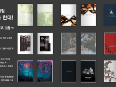 [아이소/H7] 둘이 사랑을 한대! / 감밀