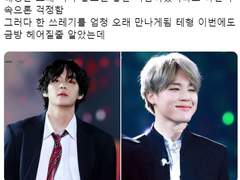 #뷔민 #집착공