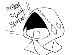 칠흑의 반역자01