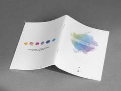 스팁버키 : 연인의 색