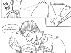 [태원현제] 곰돌이인형과 송태원