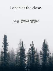 해리포터