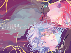 나츠무/나츠츠무 앤솔로지 샘플페이지