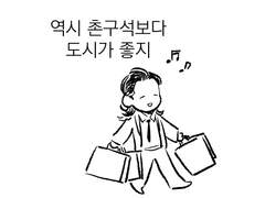 2020 토르로키 책 특전