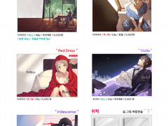 [디페/C20a, D12a] 신간 인포 (+위탁 안내)