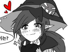 진 각성 하는 만화