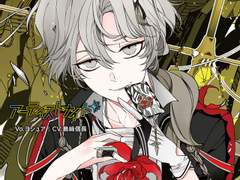 디어♥️보컬리스트 Wired 엔트리 No.2 요슈아