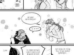 [금랑단델/KBDN] 남(사)친 자켓