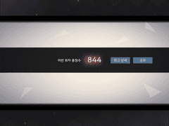 슌&사하무 루트 베드엔딩 30인 공략