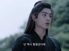 망무 너를 사랑해!