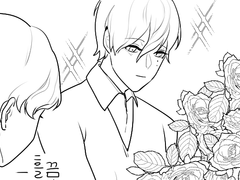 마법약 수업 로그