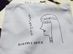 2020.01.07 월피스 카터 트윗 번역