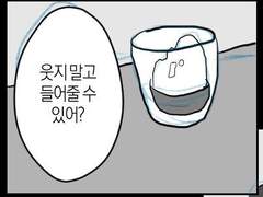 [트렉/올캐러] 커크 생일 축하 연성