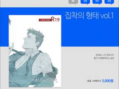 [1월디페] P13 부스 최종 인포 (스팁토니/샘딘 회지)