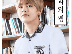 [뷔진] 과외쌤 04