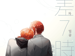 [츠카레오] 1일1츠카레오