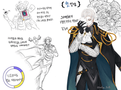 엘림스의 첫인상