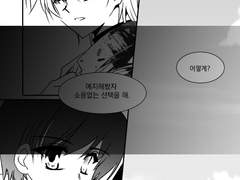 [월야환담] The Last Question
