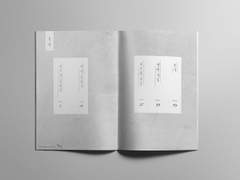 샘플 1) 봄하님 - 두개의 거울