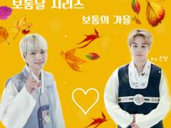 보통의 가을 🍂