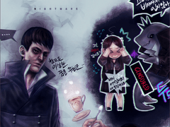 [디스아너드/드림커플] 사이웨일 - 악몽 합작