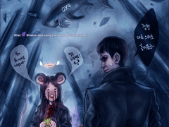 [디스아너드/드림커플] 사이웨일 - IF 합작