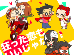 역전재판 로그4