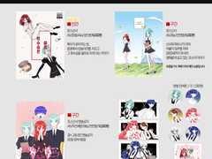 1/11 디페스타 [위치:J19 / COSMOS] 부스 인포