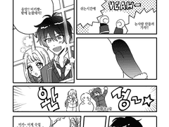 1p 만화 커미션 완성본