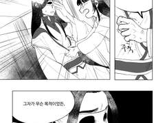 마도조사 의성조 만화