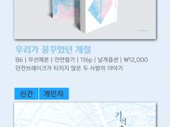 [ 아이소 / M22 ] 유현유진 사고싶다 최종인포