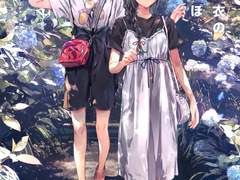 연애의 문제 (8)