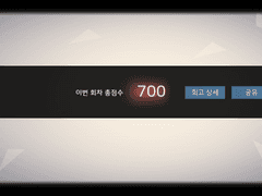 슌&사하무 루트 베드엔딩 20인 공략