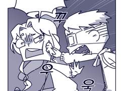 관계로그 답로그