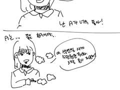 내가 글을 써봤다