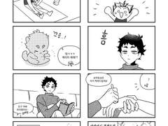 마리퍼6 4컷만화 + 후일담