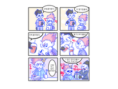 치트패치 / 좋아함다!