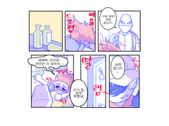 치트패치 / 술주정